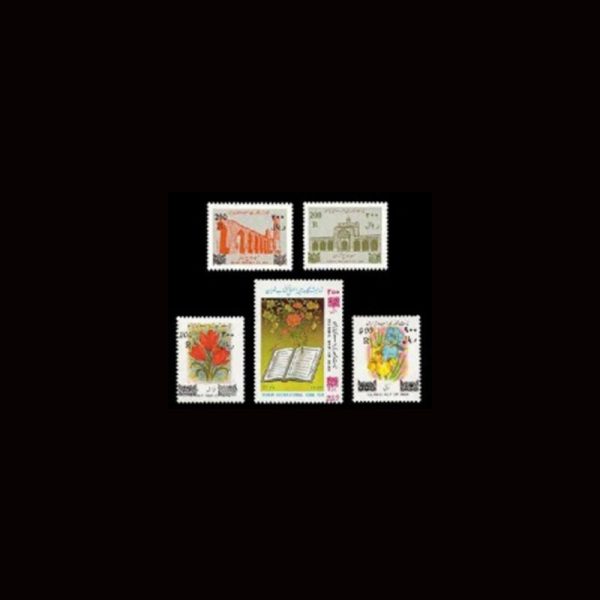 2857 – سری نهم پستی - Image 2