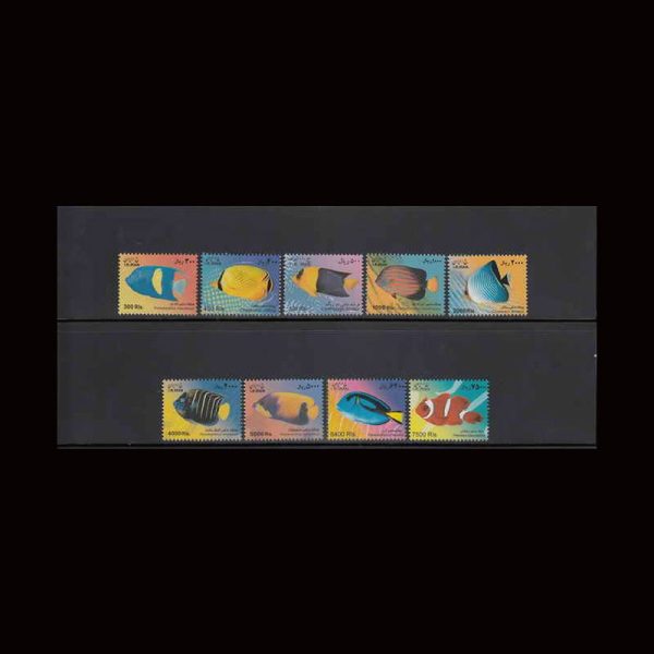 0051 3265 – سری سیزدهم پستی - ماهی کوچک - Image 1