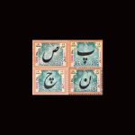 3377 – سری پانزدهم پستی - الفبای بزرگ - Image 2