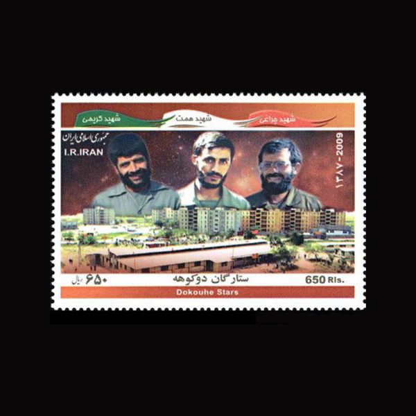 nf3136 3136 – ستارگان دو کوهه - Image 1