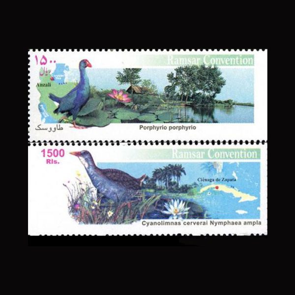 3141 – تمبر مشترک ایران - کوبا - Image 1