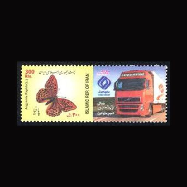 nf3148 3148 – اختصاصی چهلمین سال تاسیس سایپا دیزل - Image 1