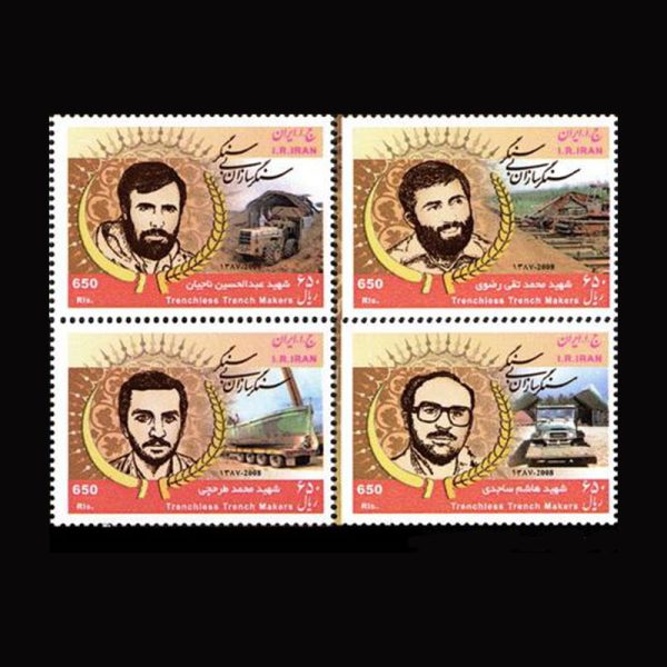 nf3149-52 3149 – مینی شیت سنگرسازان بی سنگر - Image 1