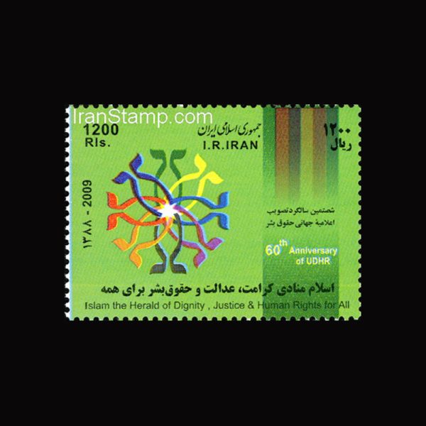 nf3155 3155 – سالگرد اعلامیه حقوق بشر 1388 - Image 1