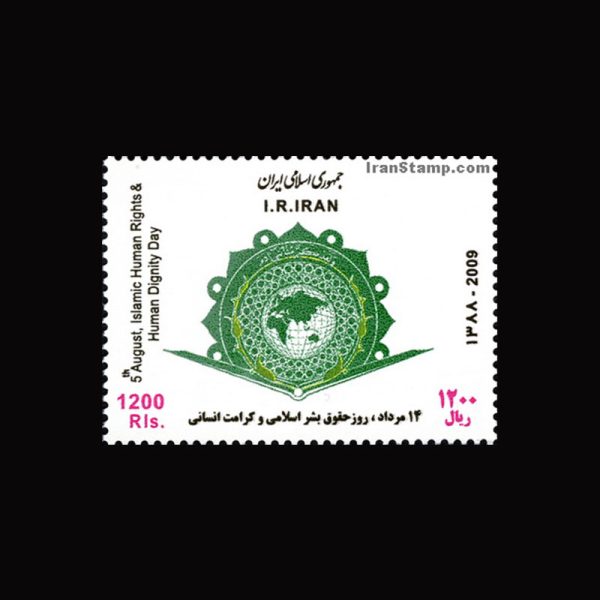 nf3162 3162 – روز حقوق بشر اسلامی 1388 - Image 1