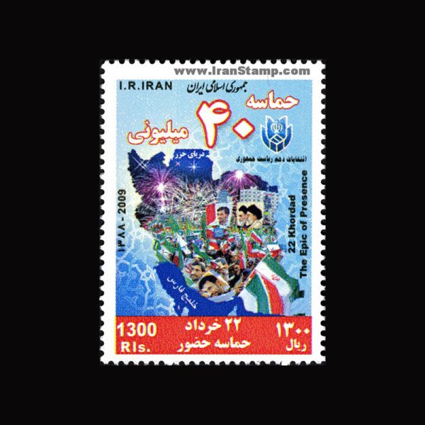 3163 – حماسه 40 میلیونی - Image 1