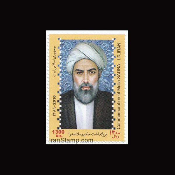 nf3188 3188 – بزرگداشت حکیم ملاصدرا 1389 - Image 1