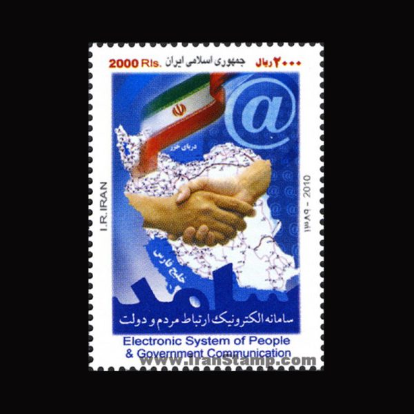 nf3209 3209 – سامانه الکترونیک ارتباط مردم با دولت - Image 1