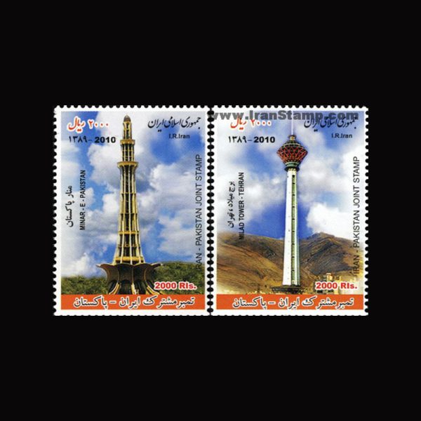 nf3211-12 3211 – تمبر مشترک ایران - پاکستان - Image 1