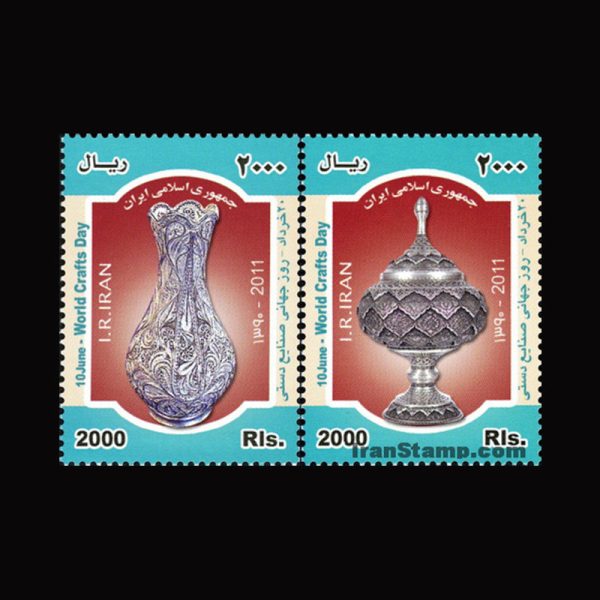 nf3252-3 3252 – روز جهانی صنایع دستی 1390 - Image 1