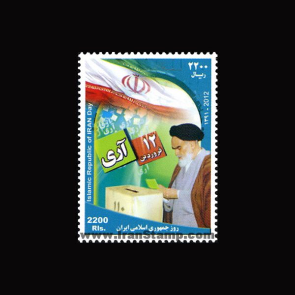 nf3299 3299 – روز استقرار جمهوری اسلامی 1391 - Image 1