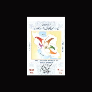 3335 – 29مین سالگرد تاسیس وزارت اطلاعات
