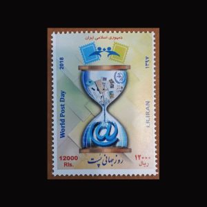3474 – روز جهانی پست 1397