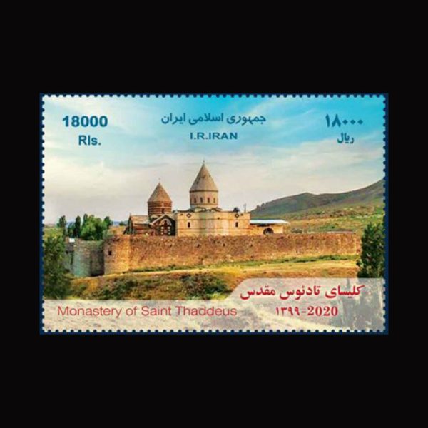 3508 – کلیسای تادئوس مقدس - Image 1