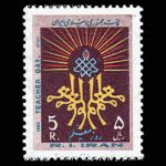 10036 – مجموعه سالانه 1362 - Image 2