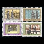 10030 – مجموعه سالانه 1356 - Image 18