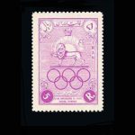 10009 – مجموعه سالانه 1335 - Image 10