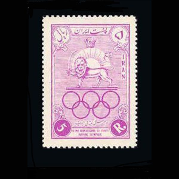 10009 – مجموعه سالانه 1335 - Image 10