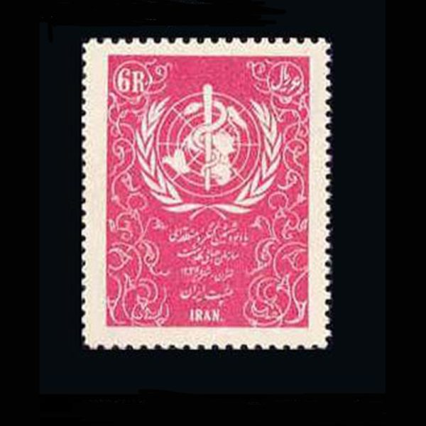 10009 – مجموعه سالانه 1335 - Image 6