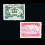 10009 – مجموعه سالانه 1335 - Image 3