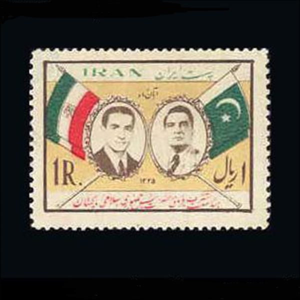 10009 – مجموعه سالانه 1335 - Image 2