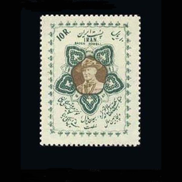 10009 – مجموعه سالانه 1335 - Image 4