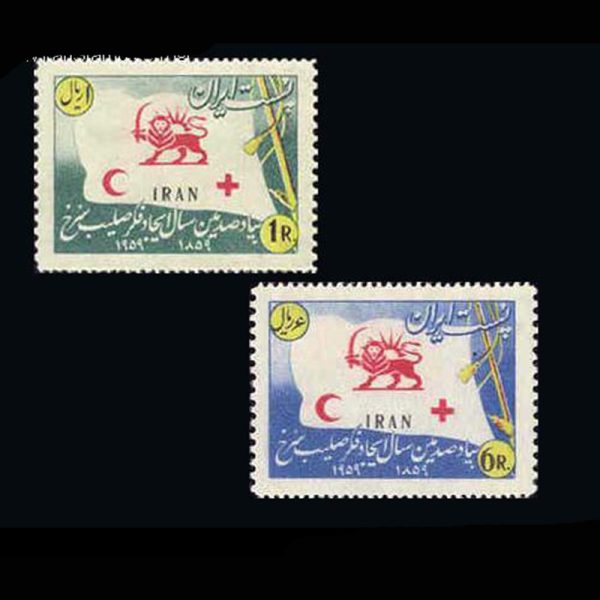 10012 – مجموعه سالانه 1338 - Image 6