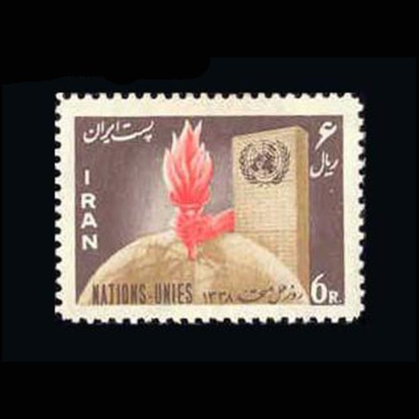 10012 – مجموعه سالانه 1338 - Image 4