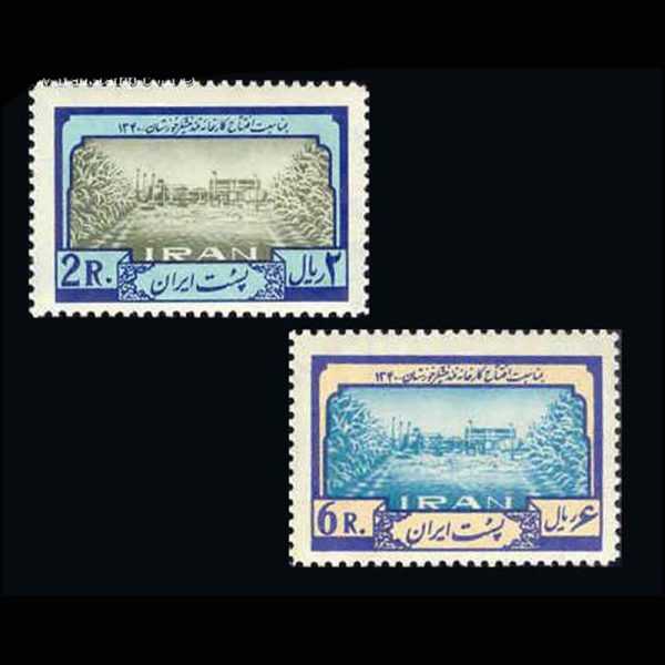 10015 – مجموعه سالانه 1341 - Image 14