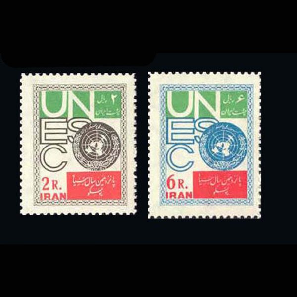 10015 – مجموعه سالانه 1341 - Image 11