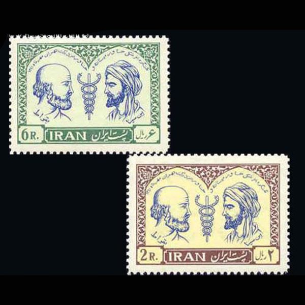 10015 – مجموعه سالانه 1341 - Image 8