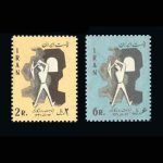 10015 – مجموعه سالانه 1341 - Image 2