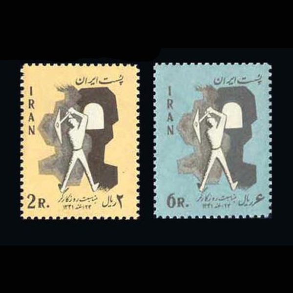 10015 – مجموعه سالانه 1341 - Image 2