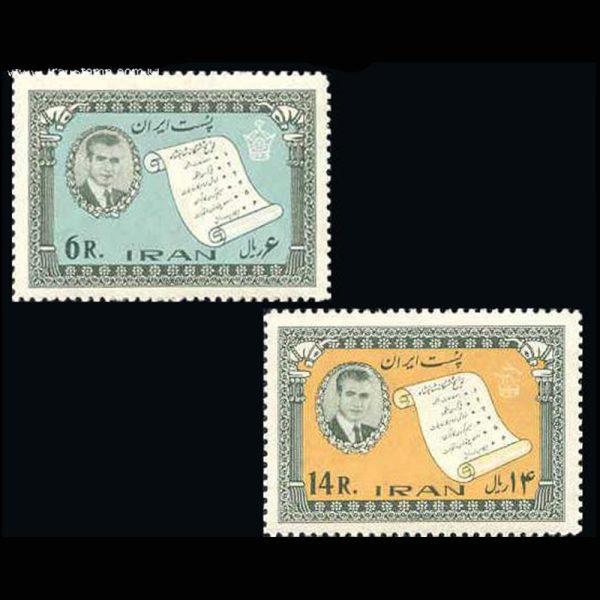 10016 – مجموعه سالانه 1342 - Image 21