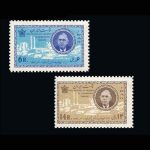 10016 – مجموعه سالانه 1342 - Image 14