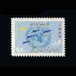 10016 – مجموعه سالانه 1342 - Image 11