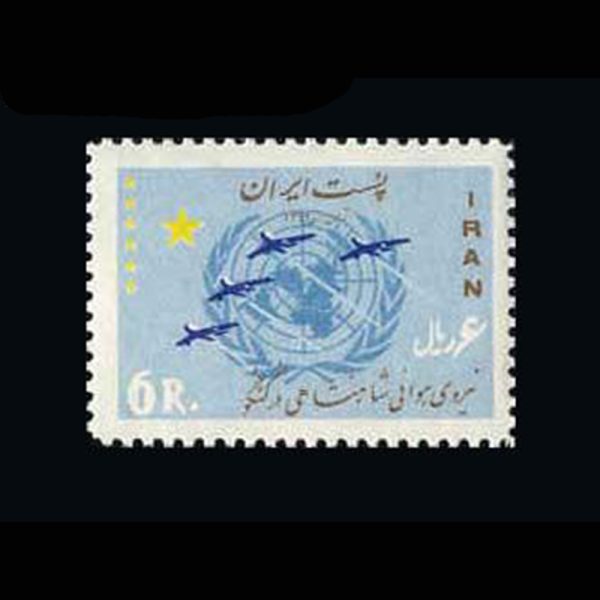 10016 – مجموعه سالانه 1342 - Image 11