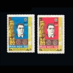 10016 – مجموعه سالانه 1342 - Image 9