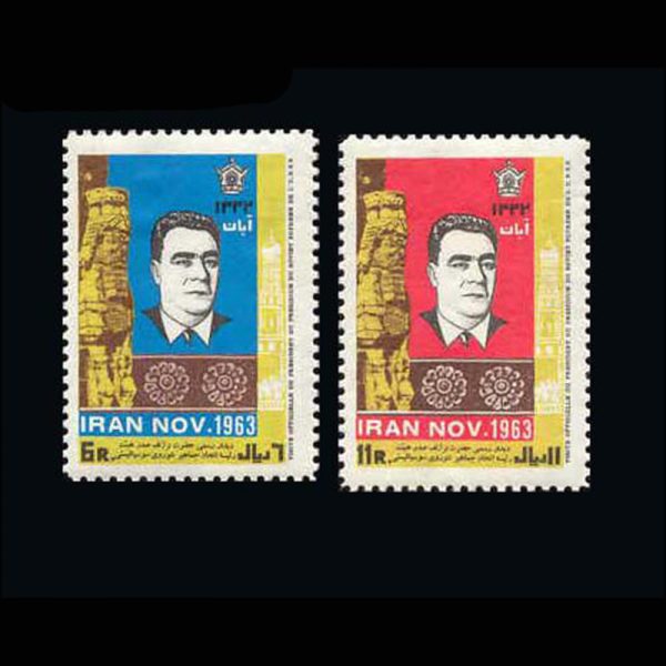 10016 – مجموعه سالانه 1342 - Image 9