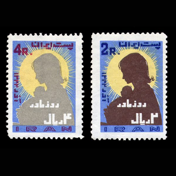 10016 – مجموعه سالانه 1342 - Image 6