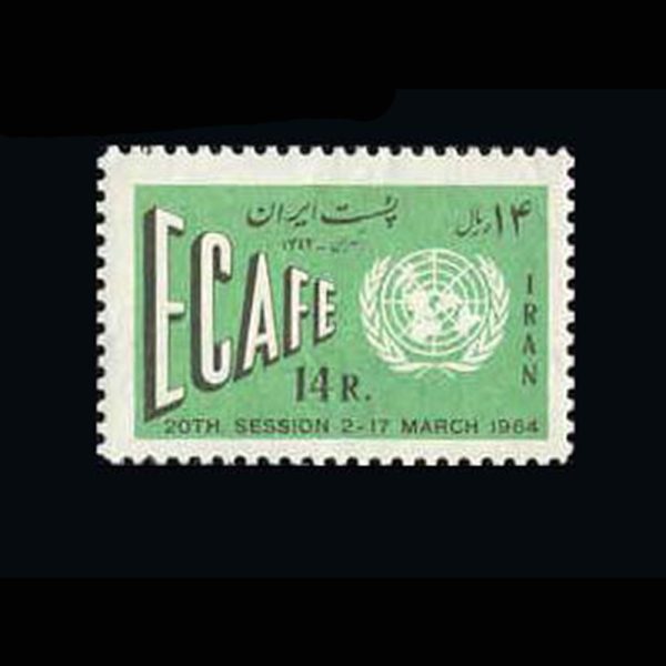 10016 – مجموعه سالانه 1342 - Image 3