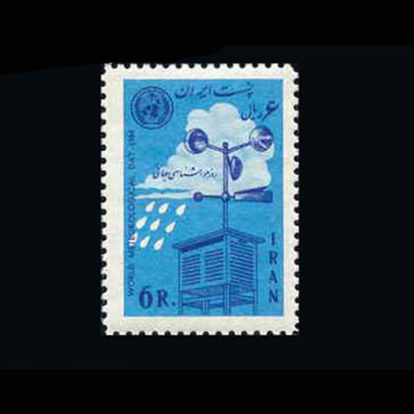 10017 – مجموعه سالانه 1343 - Image 2