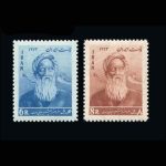 10017 – مجموعه سالانه 1343 - Image 4