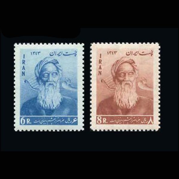 10017 – مجموعه سالانه 1343 - Image 4