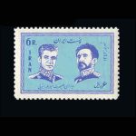 10017 – مجموعه سالانه 1343 - Image 7