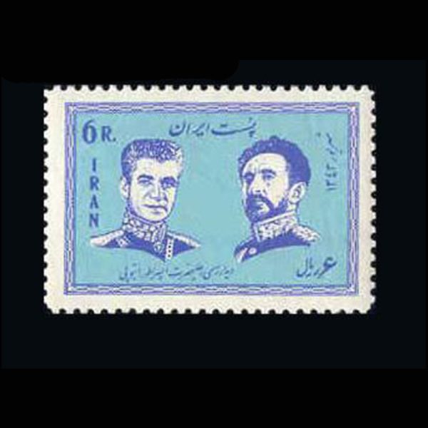 10017 – مجموعه سالانه 1343 - Image 7