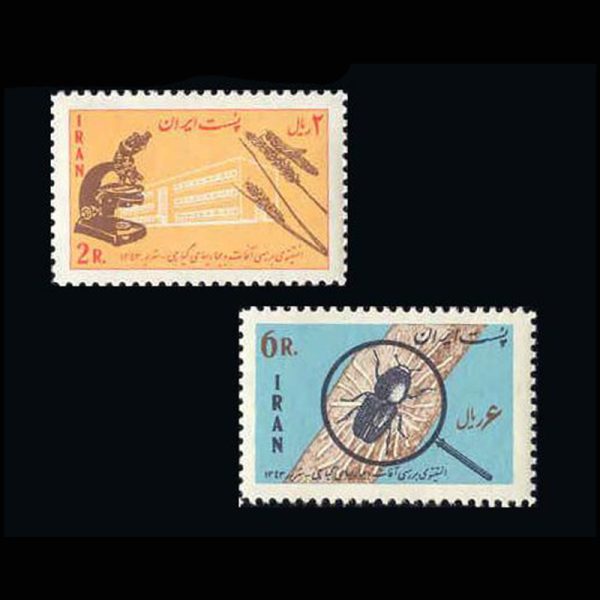 10017 – مجموعه سالانه 1343 - Image 8