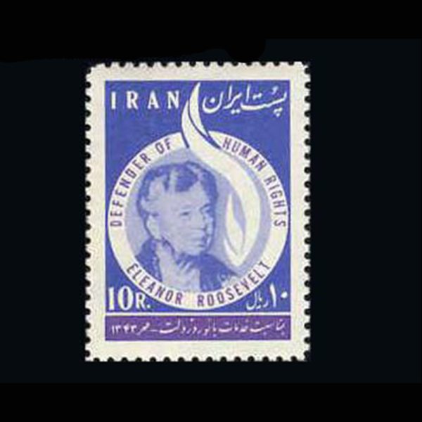 10017 – مجموعه سالانه 1343 - Image 10