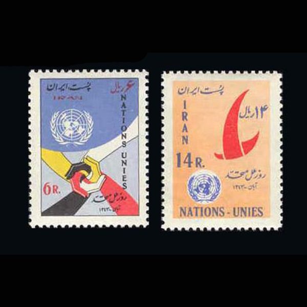 10017 – مجموعه سالانه 1343 - Image 11