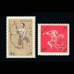 10017 – مجموعه سالانه 1343 - Image 12